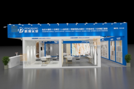 鵬翔 廣州建材展覽設計